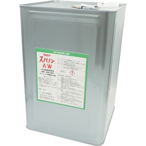 ■TASETO スパッタ付着防止剤 スパノンAW 18kg〔品番:SAW.18〕【3469281:0】[送料別途見積り][法人・事業所限定][外直送][店頭受取不可]