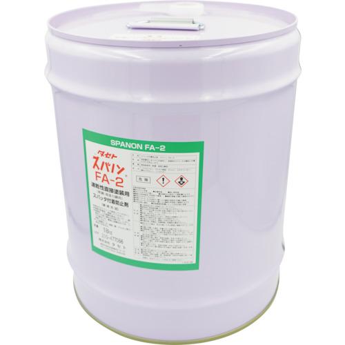 ■TASETO スパッタ付着防止剤 スパノンFA-2 18kg〔品番:SFA2.18〕【3469300:0】[送料別途見積り][法人・事業所限定][外直送][店頭受取不可]｜ホームセンターバロー　店