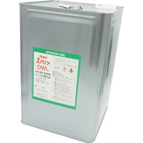 ■TASETO スパッタ付着防止剤 スパノンOWL 18kg〔品番:SOWL.18〕【3469312:0】[送料別途見積り][法人・事業所限定][外直送][店頭受取不可]