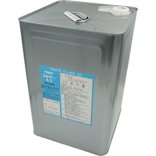 ■TASETO 開先防錆剤 シルバ-A2 18L〔品番:SVA2.18〕【3470819:0】[法人・事業所限定][直送元][店頭受取不可]｜ホームセンターバロー　店