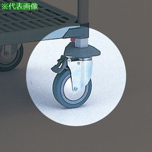 ■ERECTA キャスター メトロマックスQ用 ウレタン車 φ125mm ストッパー付〔品番:Q5MPBX〕【3485473:0】[送料別途見積り][法人・事業所限定][外直送][店頭受取不可]