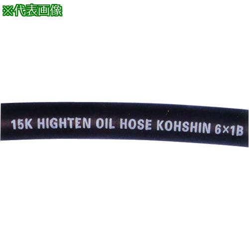 ■弘進ゴム ハイテンオイルホース 50×2B 50m〔品番:HO5050〕【3490655:0】[送料別途見積り][法人・事業所限定][外直送][店頭受取不可]