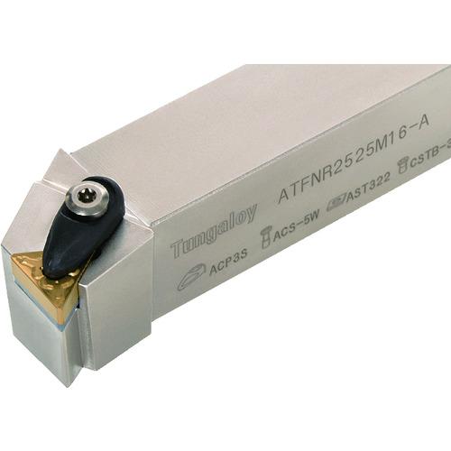 ■タンガロイ ターニング・A 外径加工用バイト ATFNR/L〔品番:ATFNR2525M22A〕【3501311:0】[店頭受取不可]