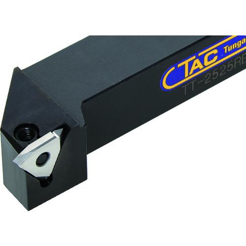 ■タンガロイ 外径用TACバイト〔品番:TT2525RE〕【3507076:0】[店頭受取不可]