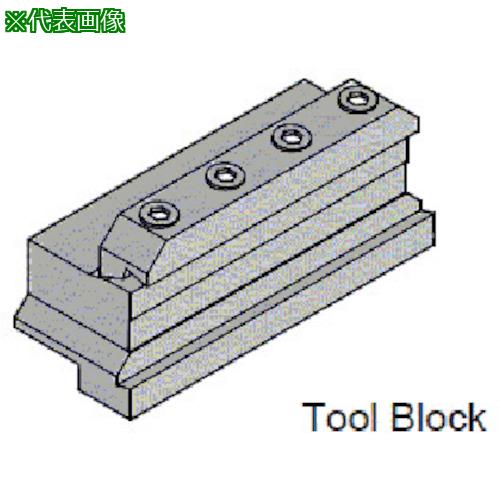 ■タンガロイ ブレード用ツールブロック CCH〔品番:CCBS2532〕【3511201:0】[店頭受取不可]｜ホームセンターバロー　店