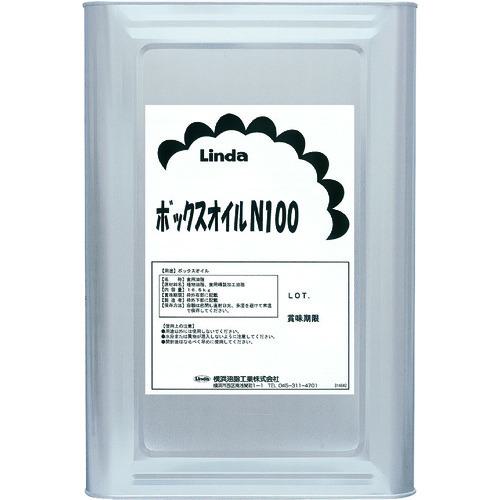 ■Linda 【※軽税】 ボックスオイルN100 16.5kg〔品番:JZ11〕【3542164:0】[送料別途見積り][掲外取寄][店頭受取不可]｜ホームセンターバロー　店