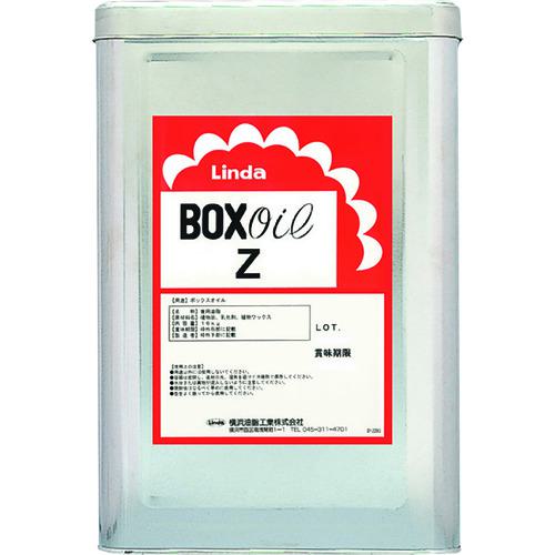 ■Linda 【※軽税】 ボックスオイルZ 16kg〔品番:JA09〕【3542169:0】[送料別途見積り][掲外取寄][店頭受取不可]