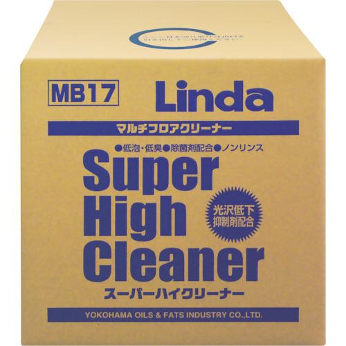 ■Linda スーパーハイクリーナー 18KG〔品番:MB17〕【3542170:0】[送料別途見積り][掲外取寄][店頭受取不可]