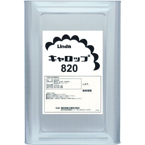■Linda 【※軽税】 キャロップ820 16.5kg〔品番:JC67〕【3542201:0】[送料別途見積り][掲外取寄][店頭受取不可]｜ホームセンターバロー　店
