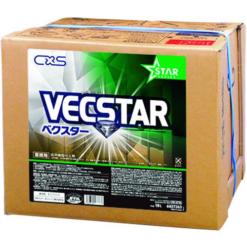 ■CXS 床用樹脂ワックス ベクスター耐久18L〔品番:6027263〕【3546731:0】[送料別途見積り][掲外取寄][店頭受取不可]