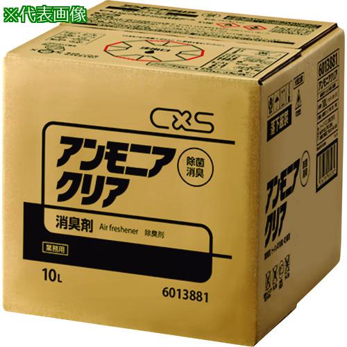超ワイドモンキレンチ×北斗の拳|最強共同研究がここに現実化！
