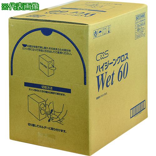 ■CXS 使い捨て水拭き除塵シート ハイジーンクロスWET60ロール状(80枚)〔品番:6013460〕【3546750:0】[送料別途見積り][掲外取寄][店頭受取不可]｜ホームセンターバロー　店