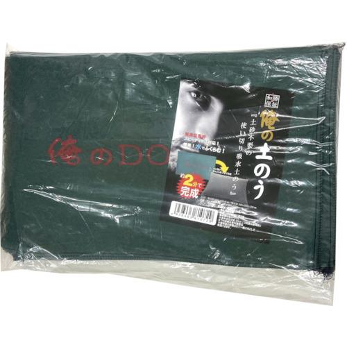 ■グリーンクロス 俺の土のう〔品番:6300020058〕【3552124:0】[法人・事業所限定][直送元][店頭受取不可]