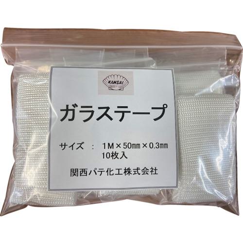 ■グリーンクロス ガラステープ 1Mx50mmx0.3mm(1Mx10枚)〔品番:6300020045〕【3553687:0】[法人・事業所限定][外直送元][店頭受取不可]