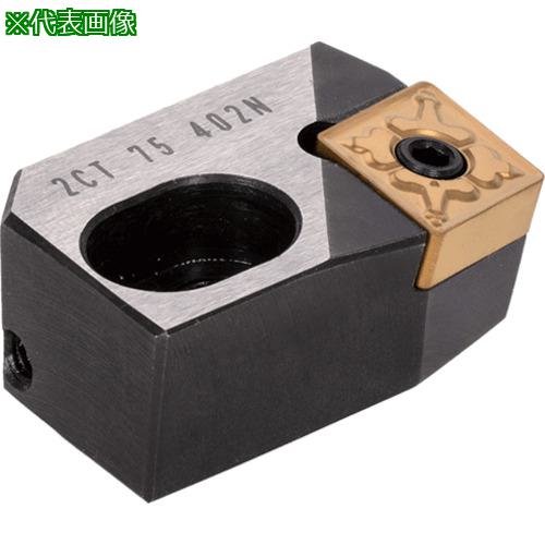 ■タンガロイ ピンズボア カートリッジ CT〔品番:2CT75402N〕【3560575:0】[送料別途見積り][掲外取寄][店頭受取不可]｜ホームセンターバロー　店