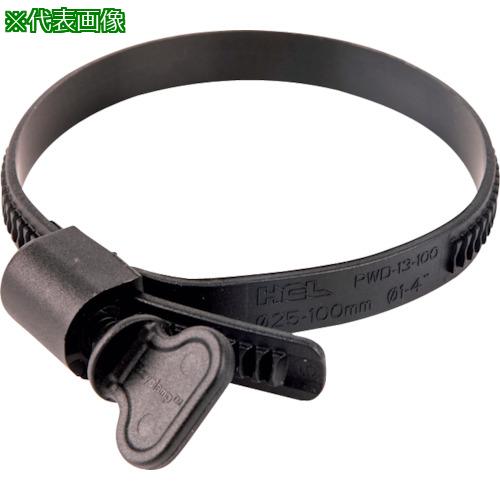 ■HCL 【売切廃番】樹脂製ホースバンド Ezyclamp 手締めタイプ 締付径25.0~75.0mm ナイロン12〔品番:PWD1375WGPA12BK〕【3560832:0】[店頭受取不可]｜ホームセンターバロー　店