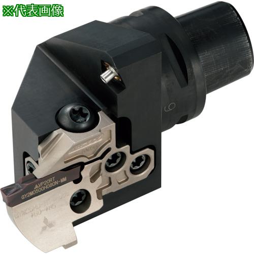 ■三菱 GYシリーズ 外径 端面加工用〔品番:C5GYHELM90M25R〕【3566204:0】[店頭受取不可]