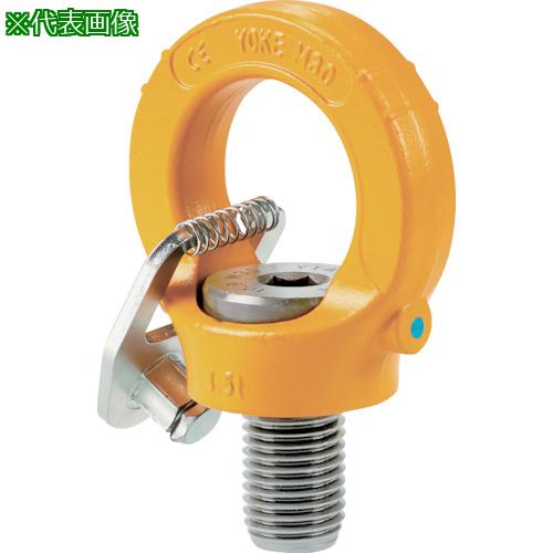 ■YOKE キー付きアイポイント インチサイズ UNC1ー8&times;1.52インチ 6.4t〔品番:8292K032〕【3567871:0】[店頭受取不可]｜ホームセンターバロー　店