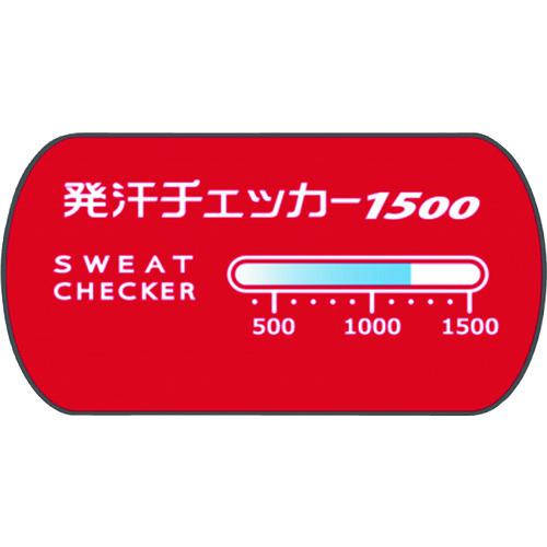 ■SHOWA 発汗チェッカー1500(100枚組)〔品番:N2025〕【3569864:0】[送料別途見積り][掲外取寄][店頭受取不可]