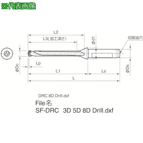 ■京セラ マジックドリル用ホルダ SF-DRC 加工深さ8&times;DC〔品番:SF16DRC120M8〕【3576868:0】[店頭受取不可]｜ホームセンターバロー　店