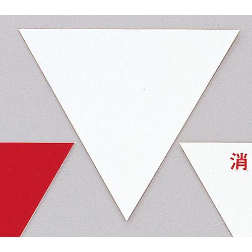 ■光 サインプレート 無地《10枚入》〔品番:PK232〕【3598116×10:0】[送料別途見積り][掲外取寄][店頭受取不可]