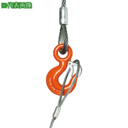 ■TAIYO NSストッパー (2重ハズレ止) 8t(1033294)〔品番:NSHK8〕【3613515:0】[送料別途見積り][掲外取寄][店頭受取不可]｜ホームセンターバロー　店