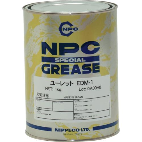 ■NIPPECO ベアリング用長寿命グリース ユーレットEDM-1 1kg〔品番:19673083EDM11KG〕【3615491:0】[店頭受取不可]｜ホームセンターバロー　店