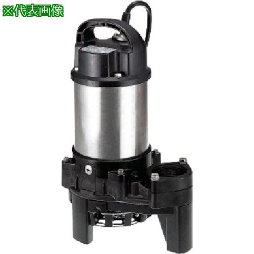 ■ツルミ 樹脂製雑排水用水中ハイスピンポンプ 50HZ 口径50mm 三相200V〔品番:50PN2.7550HZ〕【3618845:0】[送料別途見積り][法人・事業所限定][外直送][店頭受取不可]｜ホームセンターバロー　店