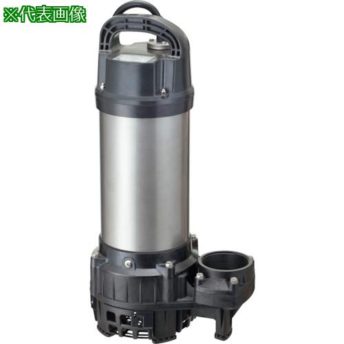 ■ツルミ 樹脂製雑排水用水中ハイスピンポンプ 60HZ 口径80mm 三相200V〔品番:80PN23.760HZ〕【3618849:0】[送料別途見積り][法人・事業所限定][外直送][店頭受取不可]｜ホームセンターバロー　店