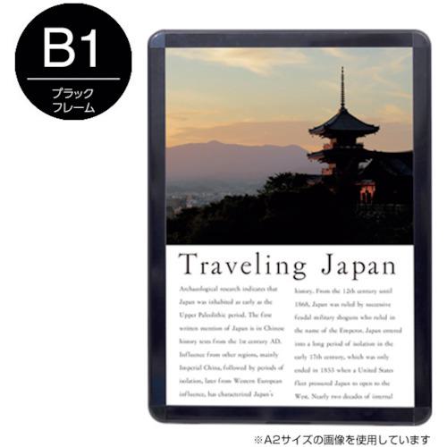 ■友屋 メディアグリップMG-32RB1ブラック屋内〔品番:51312B1B〕【3627437:0】[送料別途見積り][法人・事業所限定][外直送][店頭受取不可]