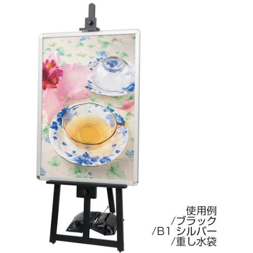 ■友屋 フロントイ-ゼル(水袋無)T-160ブラック〔品番:43000BLK〕【3627453:0】[送料別途見積り][法人・事業所限定][外直送][店頭受取不可]