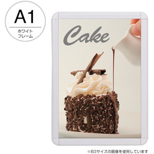■友屋 メディアグリップMG-32RA1ホワイト屋内〔品番:51312A1W〕【3627500:0】[送料別途見積り][法人・事業所限定][外直送][店頭受取不可]｜ホームセンターバロー　店