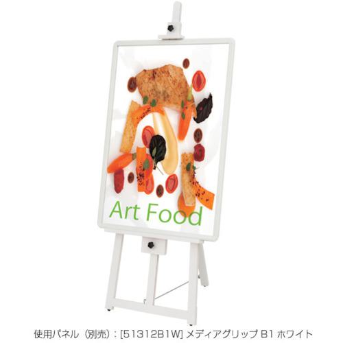 ■友屋 フロントイ-ゼル(水袋無)T-160ホワイト〔品番:43000WHT〕【3627508:0】[送料別途見積り][法人・事業所限定][外直送][店頭受取不可]｜ホームセンターバロー　店