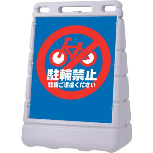 ■友屋 BPSバリアポップ(本体)グレ-〔品番:42441GRY〕【3627524:0】[送料別途見積り][法人・事業所限定][外直送][店頭受取不可]