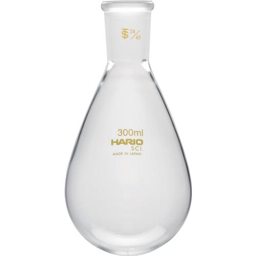 ■HARIO 共通摺合せなすフラスコ 300ml TS24/40〔品番:NFJ30024.40SCI〕【3628320:0】[店頭受取不可]