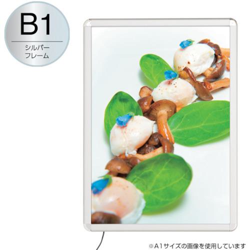■友屋 MGライトパネルカスタム屋内外B1シルバ-〔品番:56117B1〕【3629008:0】[送料別途見積り][法人・事業所限定][外直送][店頭受取不可]