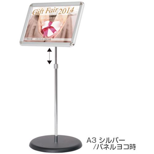 ■友屋 グリップS2改A3シルバ-〔品番:56745A3S〕【3629095:0】[送料別途見積り][法人・事業所限定][外直送][店頭受取不可]