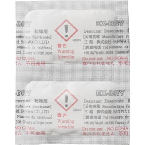 ■三和 高性能吸湿剤 EX-DRY EX-1.5SU 横2連結タイプ〔品番:EX1.5SU2Y〕【3631574:0】[送料別途見積り][法人・事業所限定][直送][店頭受取不可]｜ホームセンターバロー　店