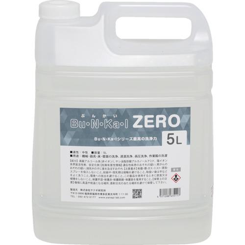 ■ヤナギ研究所 鉱物油用中性洗剤 Bu・N・Ka・I ZERO 5L〔品番:ZERO5L〕【3633894:0】[店頭受取不可]