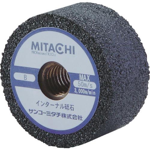 ■ミタチ インターナル砥石 Φ65×19 ネジ付き《10個入》〔品番:736519AMP〕【3634752×10:0】[店頭受取不可]