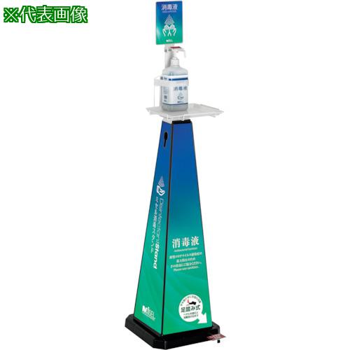 ■テラモト 消毒スタンド(足踏み式)POP4面 大 ブラック〔品番:OT5590147〕【3634830:0】[送料別途見積り][法人・事業所限定][外直送][店頭受取不可]｜ホームセンターバロー　店