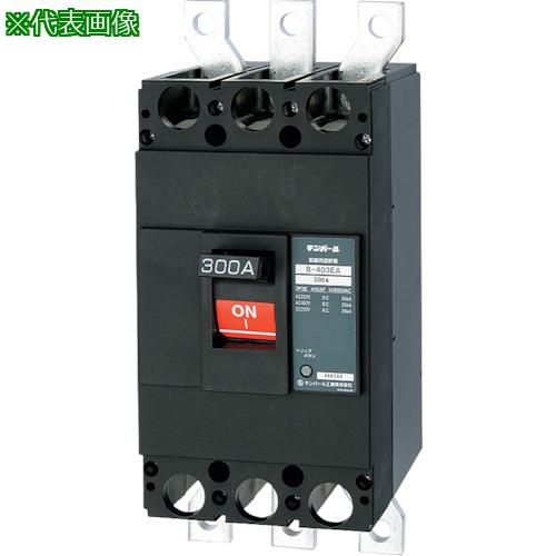■テンパール テンパール工業 B-403EA 300A Eシリーズ(経済タイプ)配線用遮断器 モータ保護兼用〔品番:B403EA30〕【3635578:0】[送料別途見積り][掲外取寄][店頭受取不可]