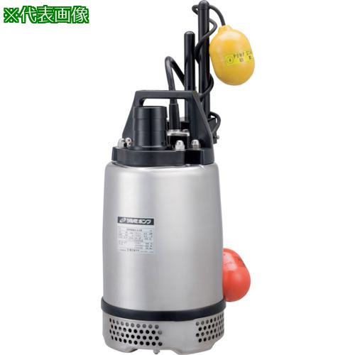■ツルミ ステンレス製水中ハイスピンポンプ 50HZ 口径40mm 単相100V〔品番:40SQA22.25S50HZ〕【3649757:0】[送料別途見積り][法人・事業所限定][直送][店頭受取不可]