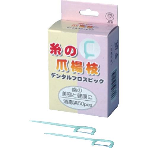 ■JCB デンタルフロスピック #50《10個入》〔品番:DENTALFLOSSPICK50〕【3651354×10:0】[送料別途見積り][法人・事業所限定][外直送][店頭受取不可]