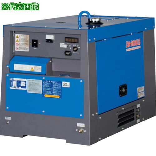 ■Denyo ディーゼルエンジン発電機〔品番:DA6006LS〕【3658886:0】[法人・事業所限定][外直送元][店頭受取不可]｜ホームセンターバロー　店