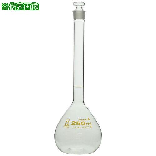 ■AS メスフラスコ 026050-250〔品番:1865428〕【3676689:0】[送料別途見積り][法人・事業所限定][掲外取寄][店頭受取不可]