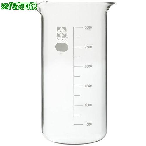 ■AS 010040-3000 トールビーカー〔品番:4283008〕【3680013:0】[送料別途見積り][法人・事業所限定][掲外取寄][店頭受取不可]