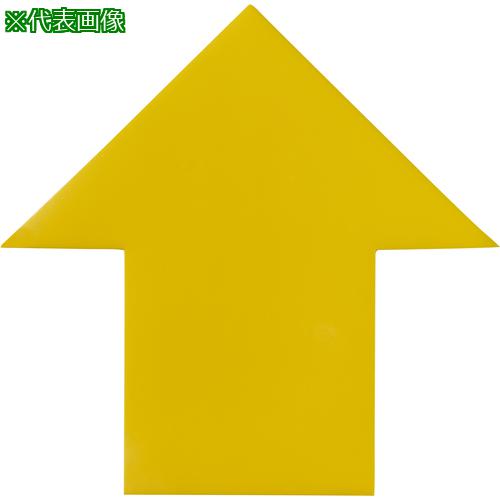 ■IWATA 屋内用ラインテープ ラインプロ 矢印(黄)〔品番:LPY2〕【3680679:0】[法人・事業所限定][直送元][店頭受取不可]