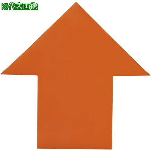 ■IWATA 屋内用ラインテープ ラインプロ 矢印(橙)〔品番:LPY7〕【3680725:0】[法人・事業所限定][直送元][店頭受取不可]