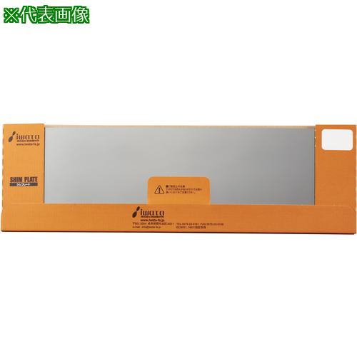 ■IWATA シムプレート粘着付SUS (T0.15) 5枚入〔品番:SUSP015N〕【3681721:0】[法人・事業所限定][直送元][店頭受取不可]
